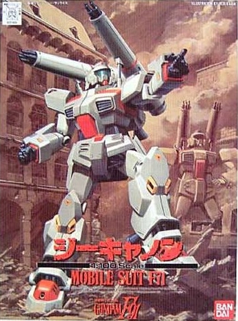 G-Cannon
