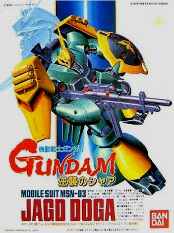 MSN-03 Jagd Doga (Gyunei Guss Custom)