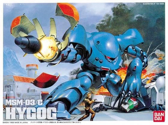 MSM-03C Hygog