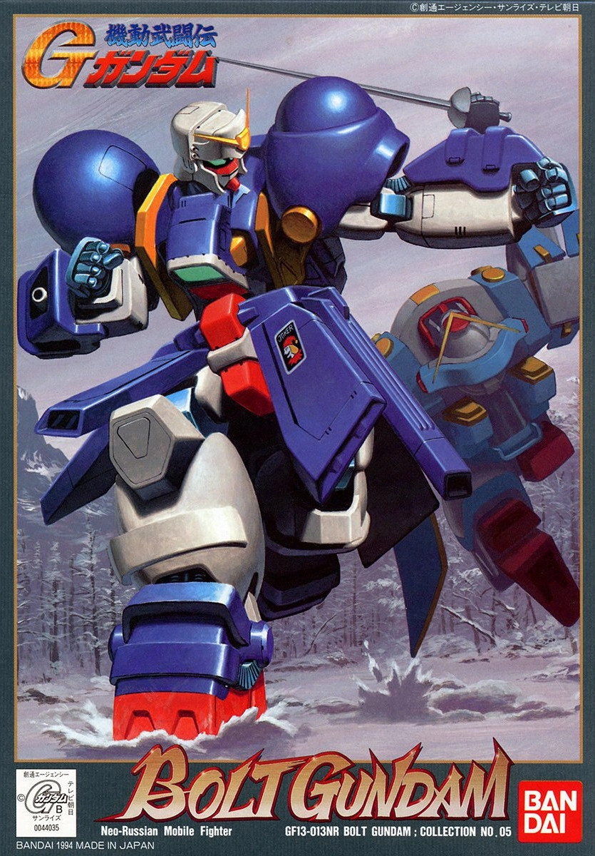 GF13-013NR Bolt Gundam