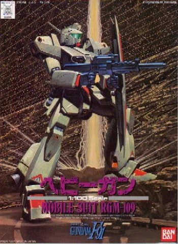 RGM-109 Heavygun