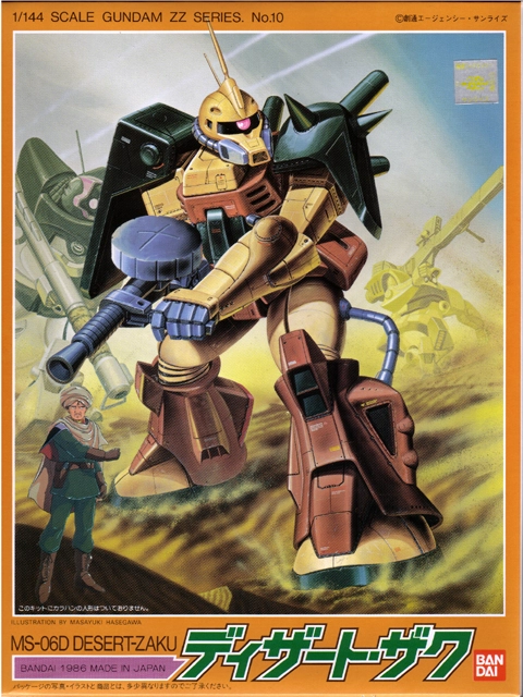 MS-06D Desert Zaku