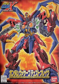 NRX-0013-CB Gundam Virsago Chest Break