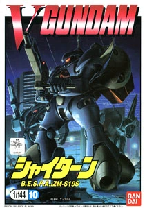 ZM-S19S Shy-Tarn