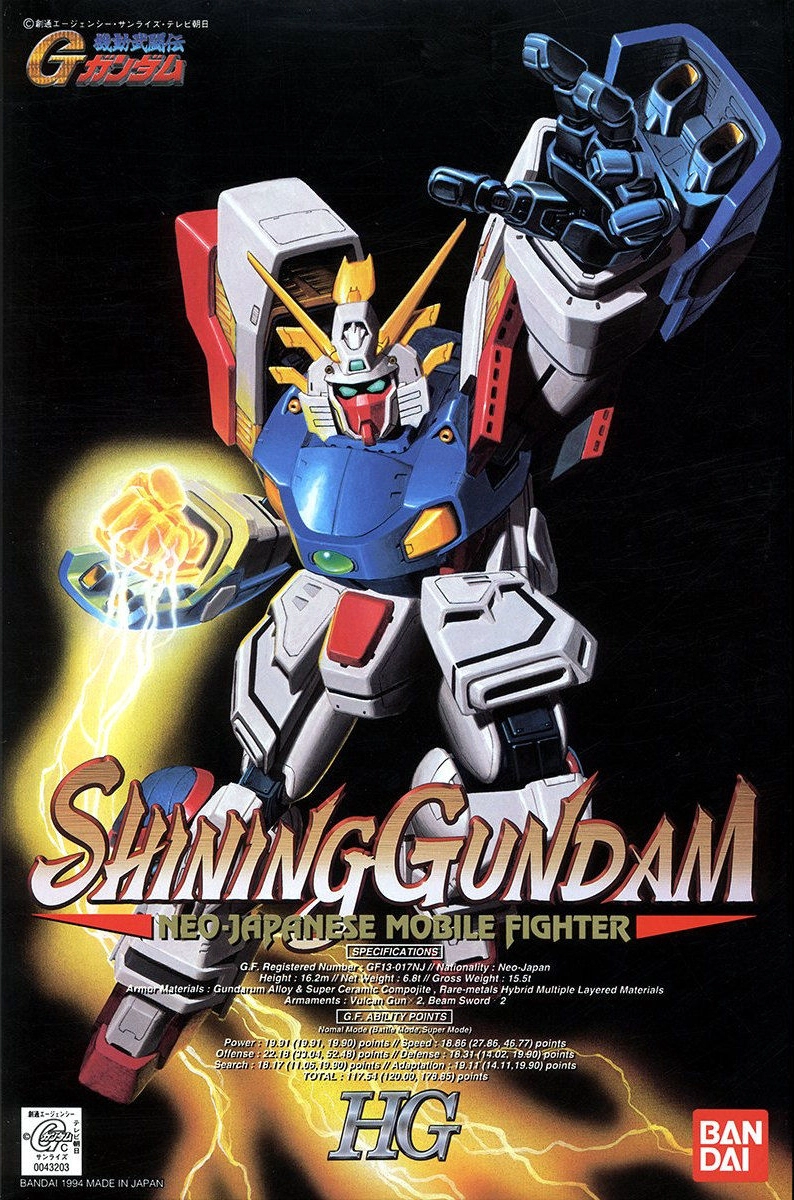 GF13-017NJ Shining Gundam