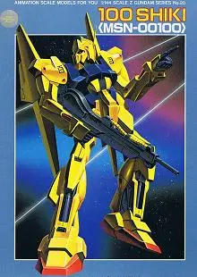 Hyaku-Shiki