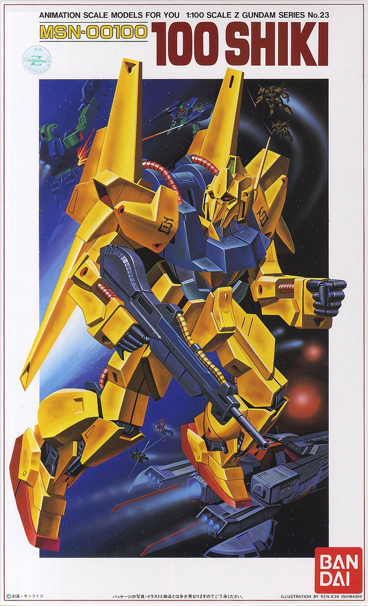 Hyaku-Shiki