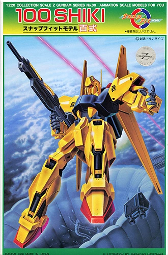 MSN-00100 Hyaku Shiki