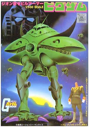 Big-Zam