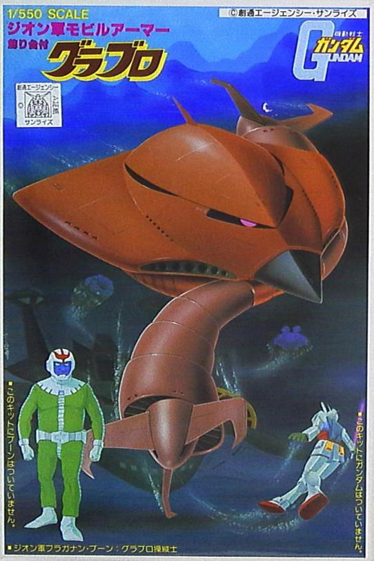 MAM-07 Grublo