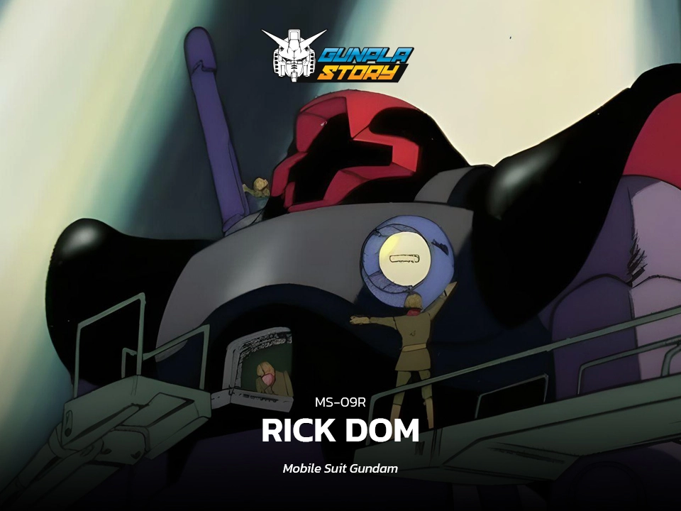 MS-09R Rick Dom
