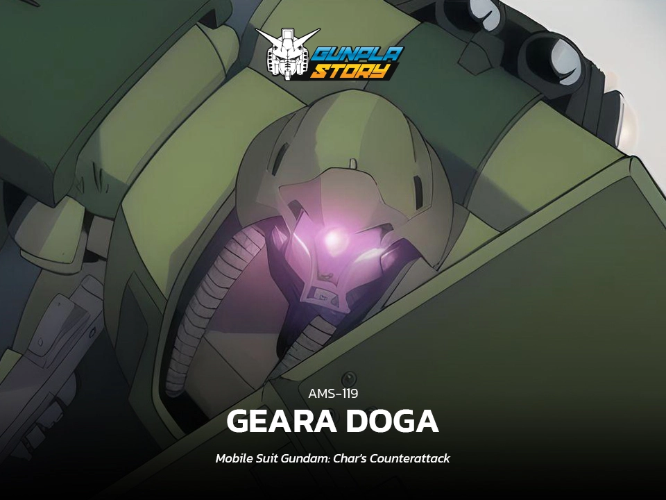 All Gunpla of Geara Doga