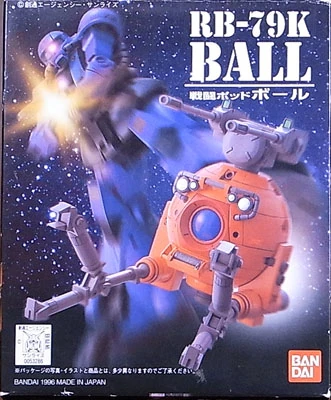 RB-79K Ball : The 08th MS Team