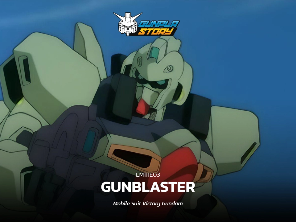 All Gunpla of Gunblaster