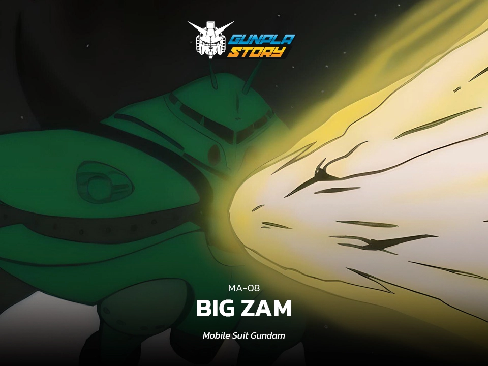 MA-08 Big Zam
