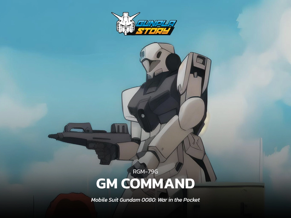 All Gunpla of GM Command