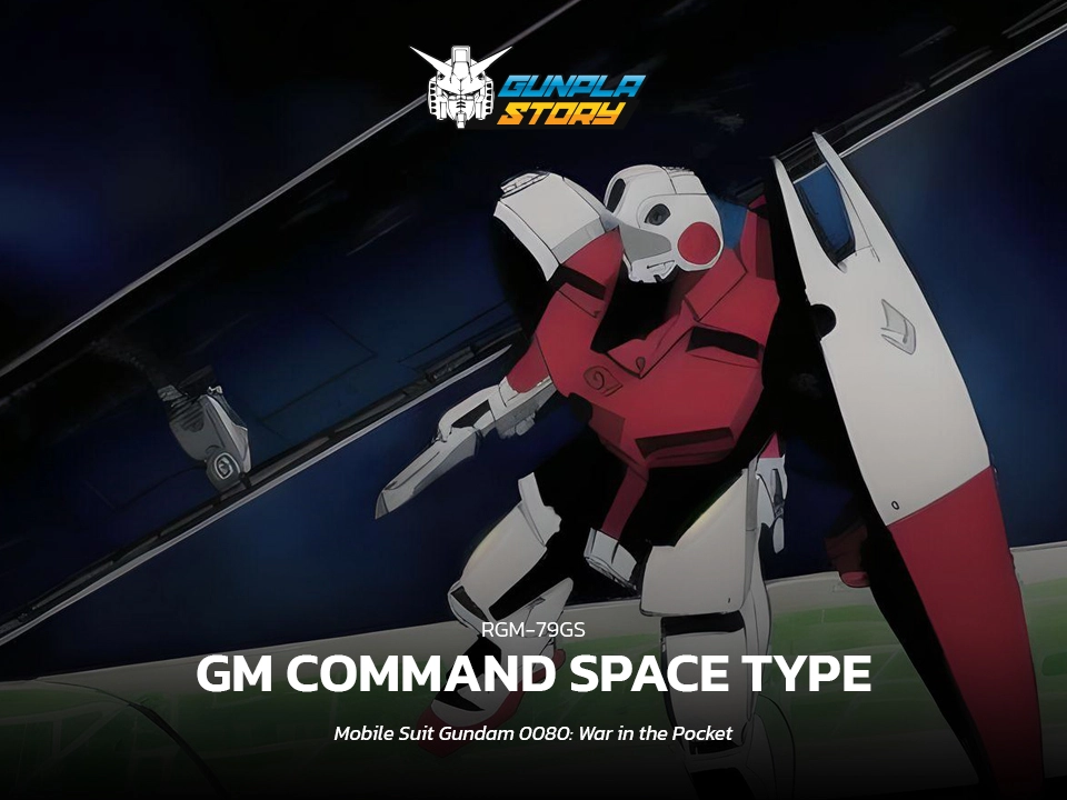 All Gunpla of GM Command Space