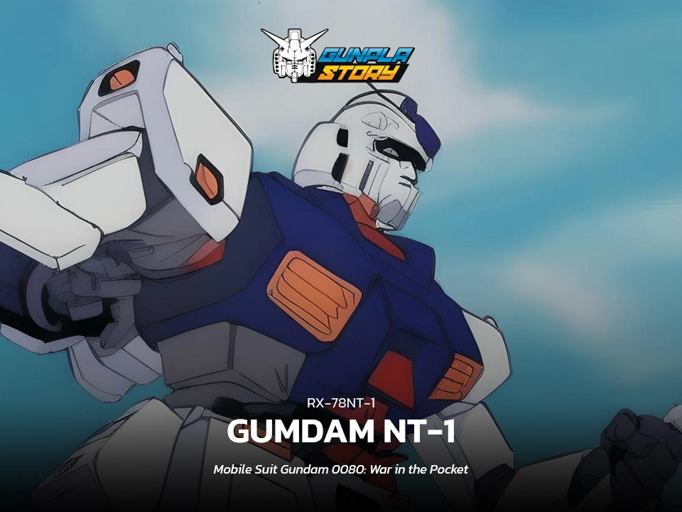 RX-78NT-1 Gundam NT-1