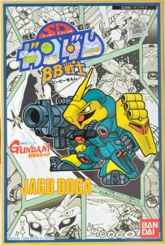 MSN-03 Jagd Doga (Gyunei Guss Custom)