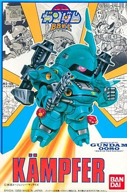 MS-18E Kampfer