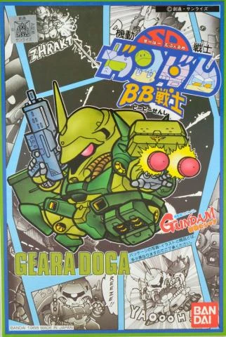 AMS-119 Geara Doga