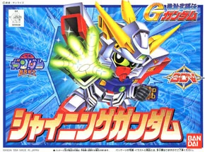 GF13-017NJ Shining Gundam