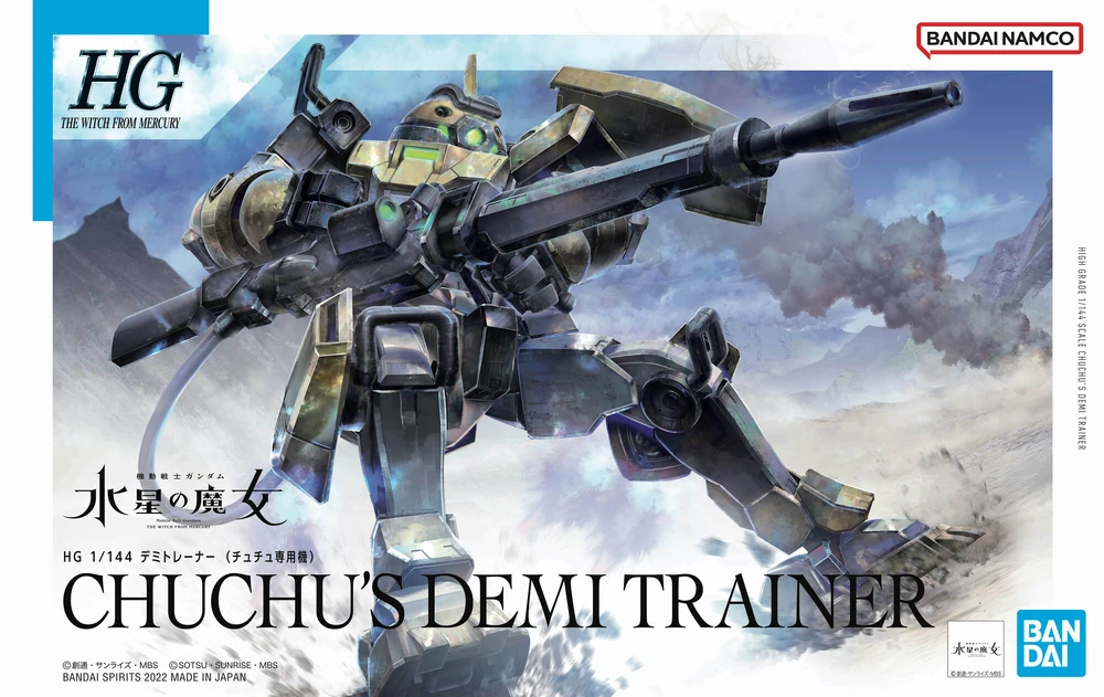 MSJ-105CC Chuchu's Demi Trainer