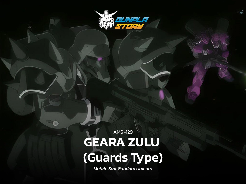 AMS-129 Geara Zulu (Guards Type)