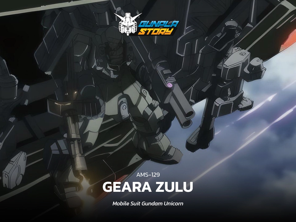 All Gunpla of Geara Zulu