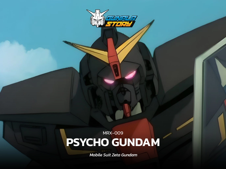 MRX-009 Psycho Gundam