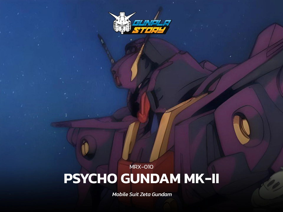 MRX-010 Psycho Gundam Mk-II