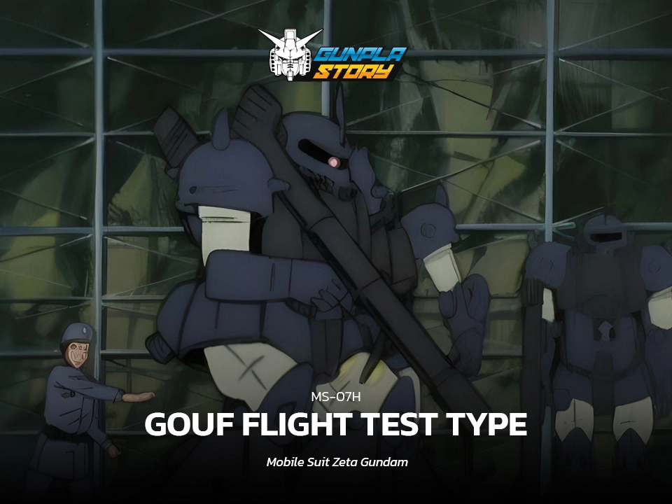 All Gunpla of Gouf Flight Test Type