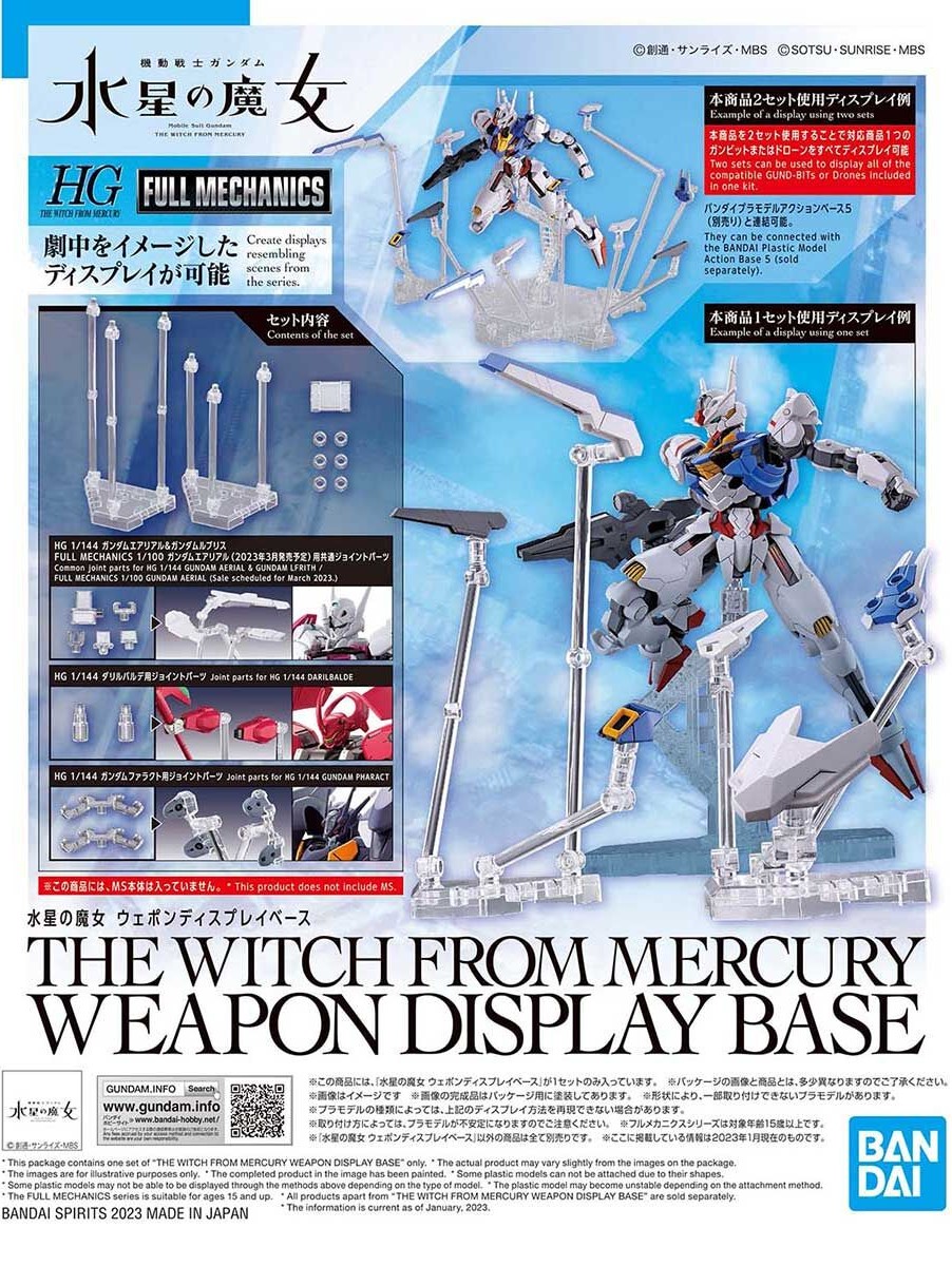Weapon Display Base