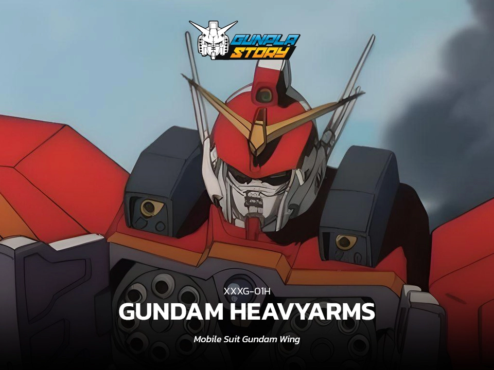 XXXG-01H Gundam Heavyarms